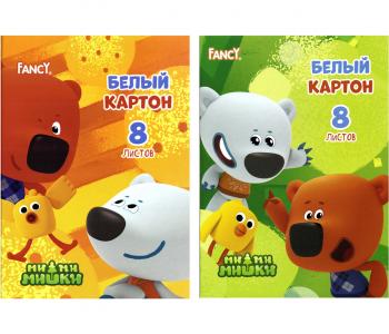 Набор белого картона А4 8л. мелованный (Н1081) Россия