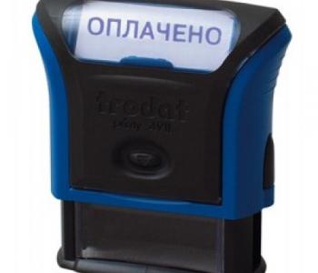 Штамп ОПЛАЧЕНО автомат 38*14 (COLOP)