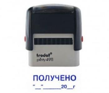 Штамп ПОЛУЧЕНО автомат 38*14 (COLOP)