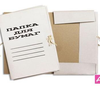 Папка на завязках с тремя клапанами, картон А4  (121513) Россия